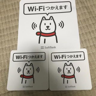 ソフトバンク(Softbank)のソフトバンクお父さんステッカー(ノベルティグッズ)