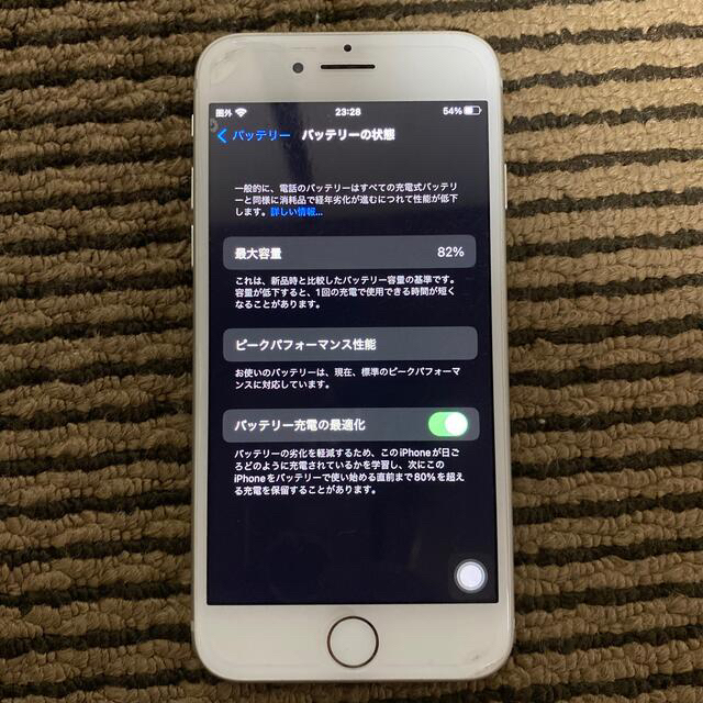 iPhone(アイフォーン)のアイホン8本体　　64G スマホ/家電/カメラのスマートフォン/携帯電話(スマートフォン本体)の商品写真