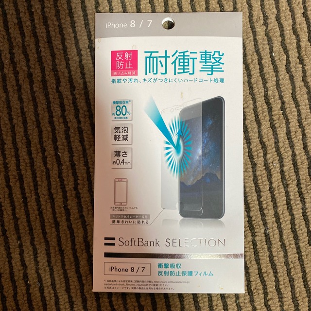 iPhone(アイフォーン)のアイホン8本体　　64G スマホ/家電/カメラのスマートフォン/携帯電話(スマートフォン本体)の商品写真