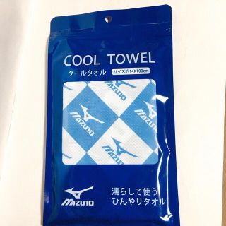 ミズノ(MIZUNO)の【本日値下げ】ミズノクールタオル(その他)