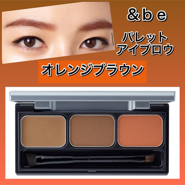 ベースメイク/化粧品 クラシカルレインボーハッピーバード アンドビー
