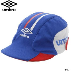 アンブロ(UMBRO)のブルー アンブロ ジュニア キッズ サッカー フットサル キャップ 帽子(ウェア)