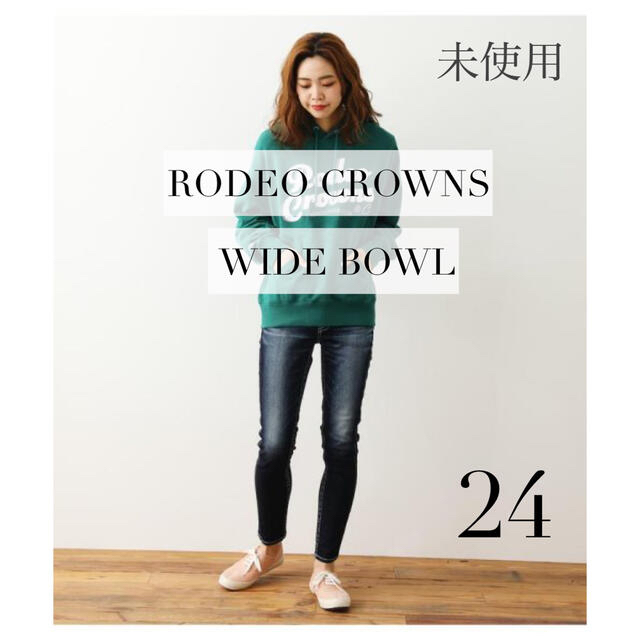 RODEO CROWNS WIDE BOWL スキニー ロデオクラウンズ