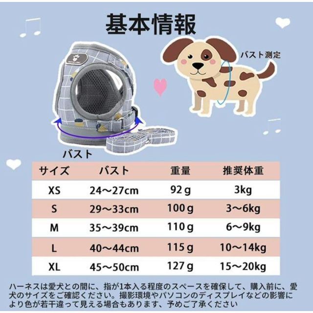 犬 リード ハーネス S その他のペット用品(犬)の商品写真