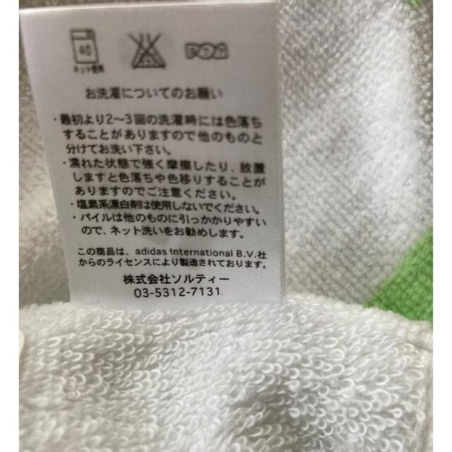 adidas(アディダス)の【ハリー様専用】adidas フェイスタオル  インテリア/住まい/日用品の日用品/生活雑貨/旅行(タオル/バス用品)の商品写真