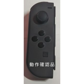 ニンテンドースイッチ(Nintendo Switch)の【動作確認品】ジョイコン joycon 左 L グレー 黒 スイッチ(その他)