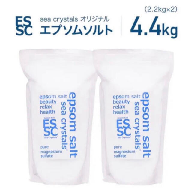 【送料無料】エプソムソルト　シークリスタルス　2袋(2.2kg×2袋) コスメ/美容のボディケア(入浴剤/バスソルト)の商品写真