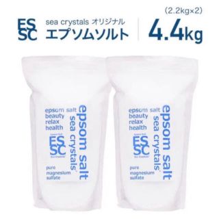 【送料無料】エプソムソルト　シークリスタルス　2袋(2.2kg×2袋)(入浴剤/バスソルト)