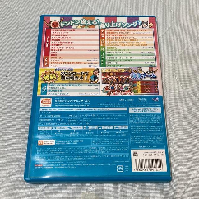 Wii U(ウィーユー)の太鼓の達人 Wii U ば～じょん Wii U エンタメ/ホビーのゲームソフト/ゲーム機本体(家庭用ゲームソフト)の商品写真