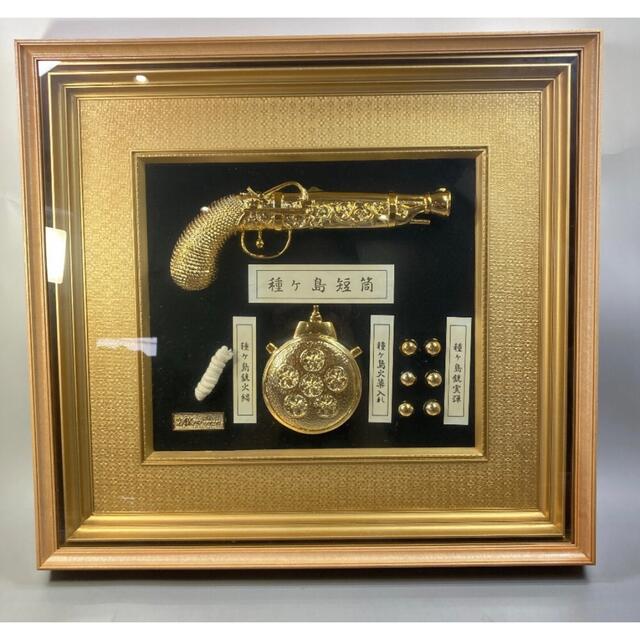 種子島 美術工芸品 額 短筒 銃火縄 火薬入れ 銃実弾 レプリカ 24KG