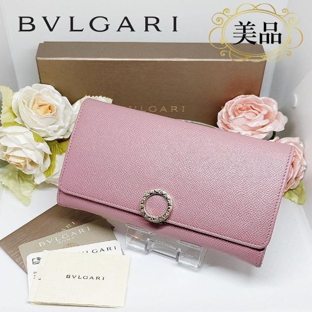 BVLGARI商品名極美品✨ ブルガリ ロゴクリップラージウォレット