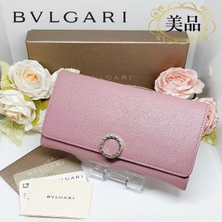 ブルガリ(BVLGARI)の極美品✨ ブルガリ ロゴクリップラージウォレット(財布)