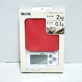 タニタ(TANITA)の新品 洗える タニタ デジタルクッキングスケール KJ-212 レッド(赤)(調理道具/製菓道具)