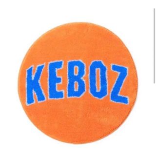 keboz ラグマット　新品　最終値下げ(その他)