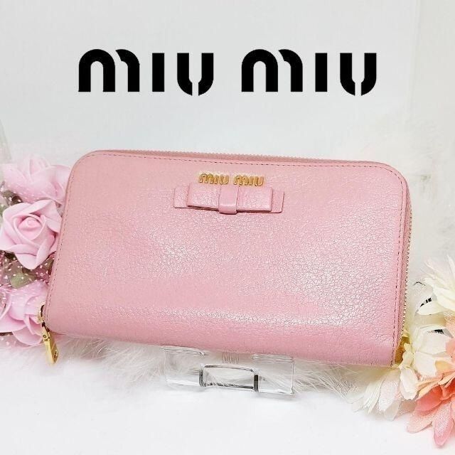 超美品✨miumiuミュウミュウ大人気ラウンドジップ長財布✨ピンク | フリマアプリ ラクマ
