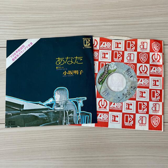 ヤマハ 【EPレコード】小坂明子/あなたの通販 by sa10し EP 小坂明子 あなた R-1506