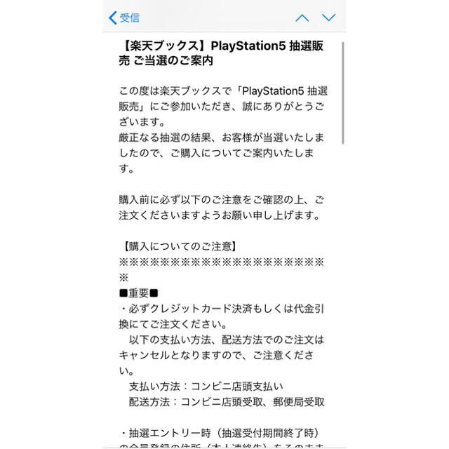 PlayStation(プレイステーション)のPlayStation 5 ディスクドライブ新型番 CFI-1100A01 新品 エンタメ/ホビーのゲームソフト/ゲーム機本体(家庭用ゲーム機本体)の商品写真