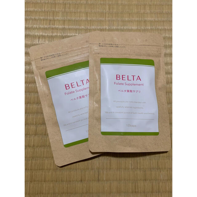 【新品未使用】BELTA 葉酸サプリ 120caps 2袋