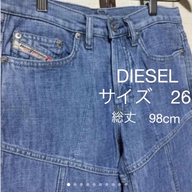 DIESEL(ディーゼル)の値下げ　DIESEL  ディーゼル ブーツカット パンツ 26インチ レディースのパンツ(デニム/ジーンズ)の商品写真