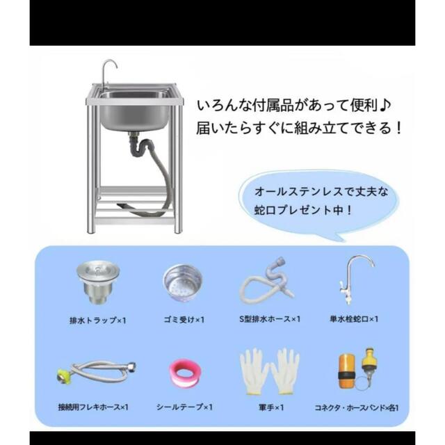 人気 ステンレス簡易流し台 ガーデンシンク 屋外A55 人気 ステンレス簡易流し台 ガーデンシンク 屋外A55