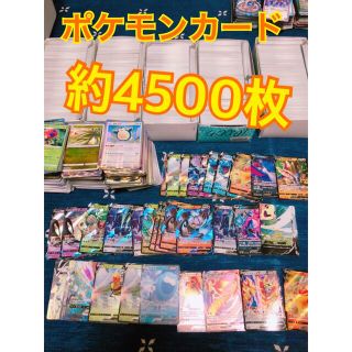 値下げ！ポケモンカード約4000枚　まとめ売り(その他)