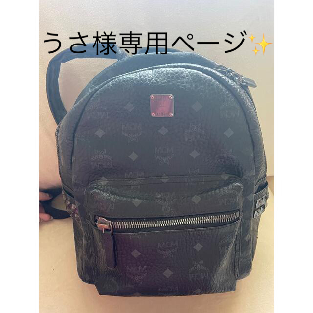 MCM(エムシーエム)のMCMリュック レディースのバッグ(リュック/バックパック)の商品写真