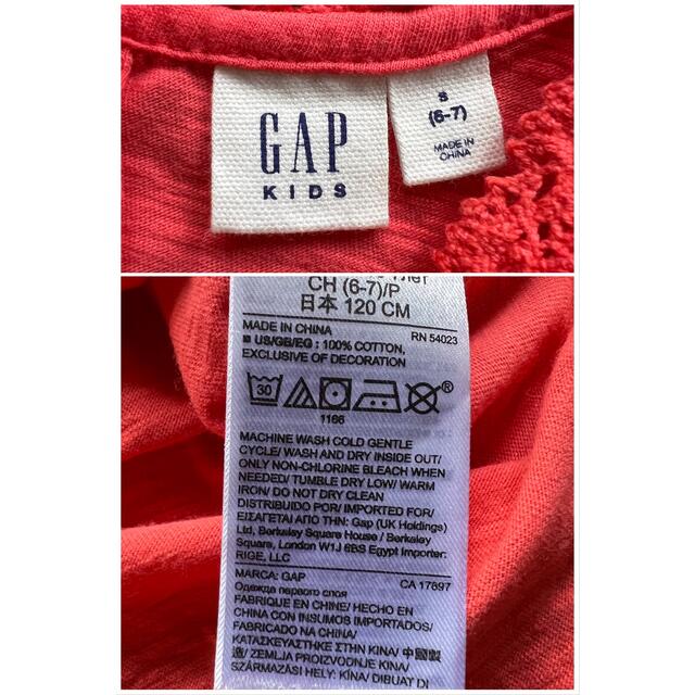 GAP Kids(ギャップキッズ)のギャップキッズ【洗濯のみ】120cm ふちレースタンクトップ キッズ/ベビー/マタニティのキッズ服女の子用(90cm~)(Tシャツ/カットソー)の商品写真