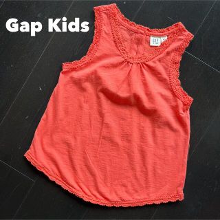 ギャップキッズ(GAP Kids)のギャップキッズ【洗濯のみ】120cm ふちレースタンクトップ(Tシャツ/カットソー)