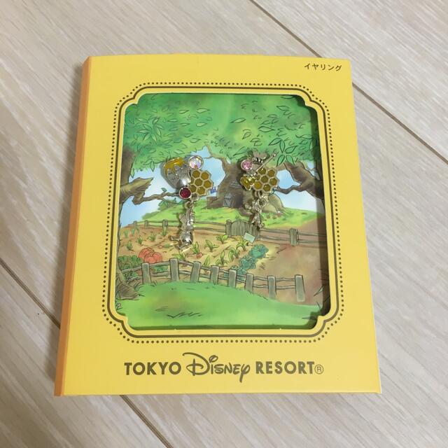 Disney(ディズニー)の【出品停止】くまのぷーさん　イヤリング　TOKYO Disney resort レディースのアクセサリー(イヤリング)の商品写真