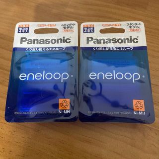 2セット　　Panasonic 単3形 エネループ BK-3MCC/4C (その他)