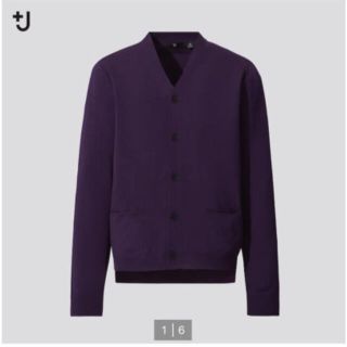 ジルサンダー(Jil Sander)のユニクロ +J メリノブレンドVネックカーディガン uniqlo パープル 紫(カーディガン)