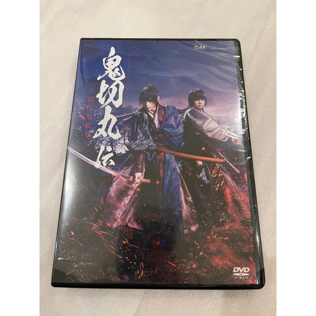 鬼切丸DVD