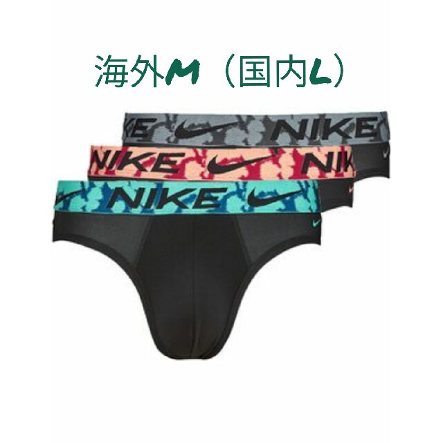 3種セット NIKE ブラック ブリーフ M(日本人サイズL）