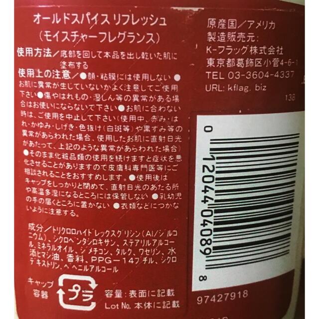 P&G(ピーアンドジー)のオールドスパイス スワッガー デオドラントスティック 2本 メンズ 制汗剤 コスメ/美容のボディケア(制汗/デオドラント剤)の商品写真