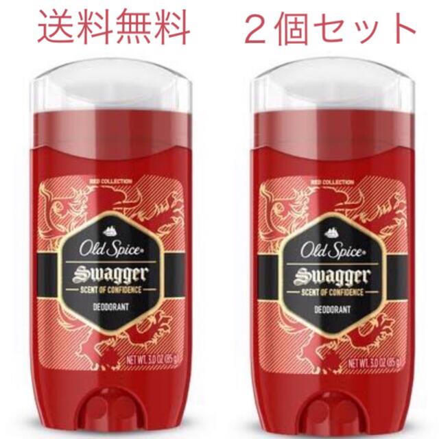 3年保証 即日出荷 オールドスパイス スワッガー デオドラントスティック 2本 メンズ 制汗剤 通販 オールドスパイス ティンバー(ブルー)スワッガー 制汗剤 デオドラント