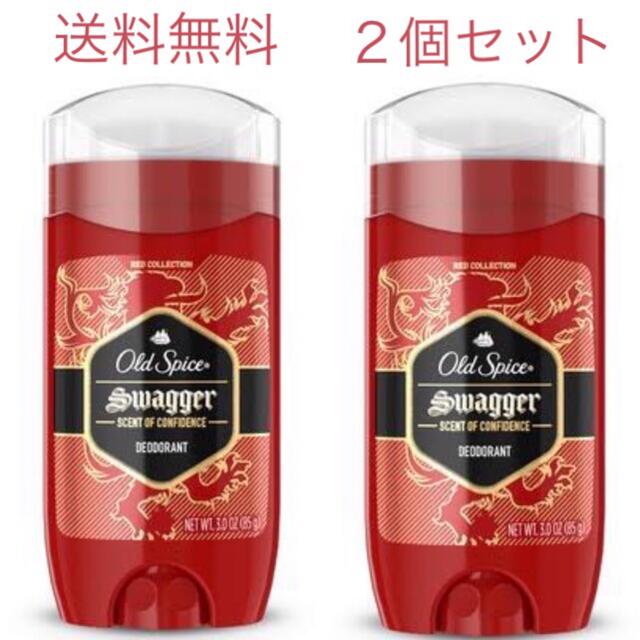 P&G(ピーアンドジー)のオールドスパイス スワッガー デオドラントスティック 2本 メンズ 制汗剤 コスメ/美容のボディケア(制汗/デオドラント剤)の商品写真