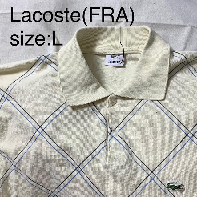 Lacoste(FRA)ビンテージコットンカノコポロシャツ