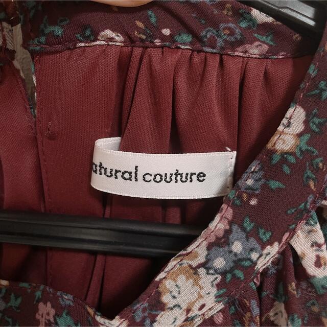 natural couture(ナチュラルクチュール)の【美品】naturalcouture ナチュラルクチュール ワンピース レディースのワンピース(ロングワンピース/マキシワンピース)の商品写真