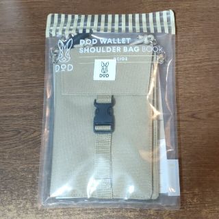 タカラジマシャ(宝島社)のDOD Wallet shoulder bag book BEIGE(ファッション/美容)