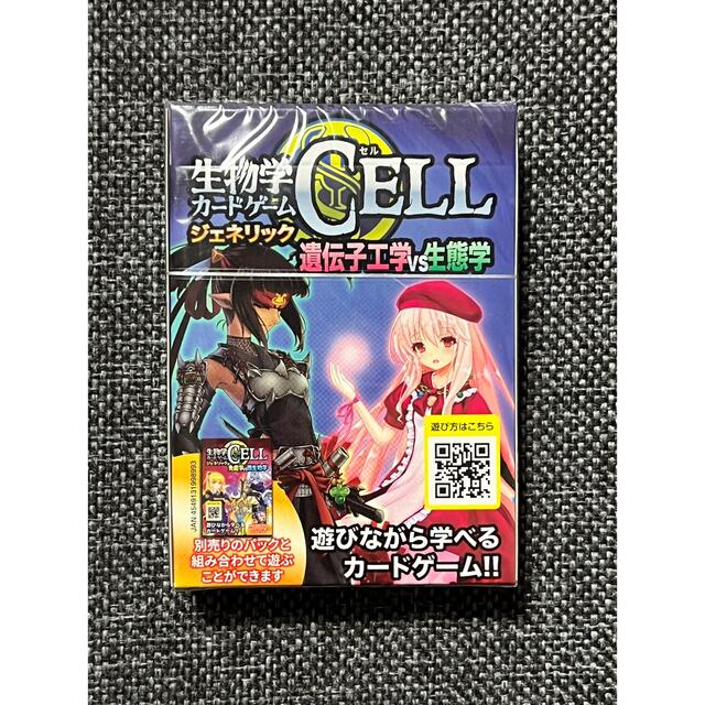 生物学カードゲームCELL  ２点セット エンタメ/ホビーのアニメグッズ(カード)の商品写真