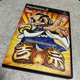 ダイトギケン(大都技研)の吉宗  PS2  ソフト  パチスロ  Daito(家庭用ゲームソフト)