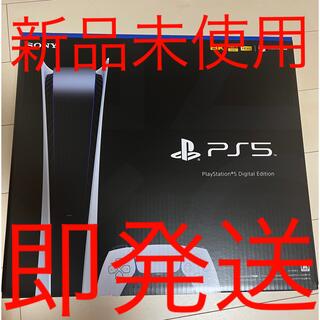 PlayStation - PS5 プレステ5  PlayStation5 デジタルエディション