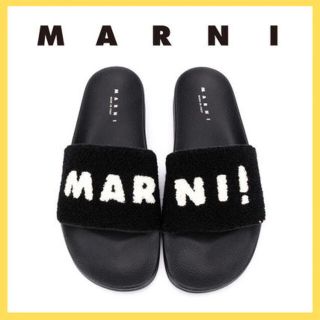 マルニ(Marni)の【新品未使用】MARNIニットスリッパ(サンダル)