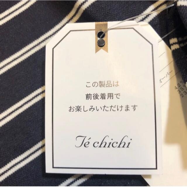 Techichi(テチチ)の【2wayコーデ】Techichi★袖口フレア前後2WAYプルオーバー/ネイビー レディースのトップス(カットソー(半袖/袖なし))の商品写真