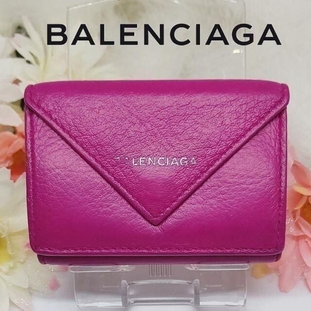 小銭入れ×1内側BALENCIAGAバレンシアガ ミニ財布 ペーパー ミニ 三つ折り財布 ピンク