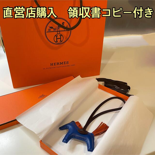 HERMES エルメス ロデオ PM バックチャーム Z刻印-