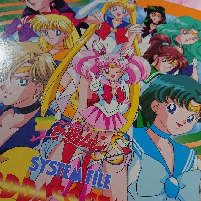 セーラームーン ~ セーラースターズ カード カードダス キラの通販 by