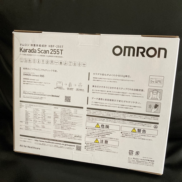 OMRON(オムロン)の体重体組成計 カラダスキャン HBF-255T-BK スマホ/家電/カメラの美容/健康(体重計/体脂肪計)の商品写真