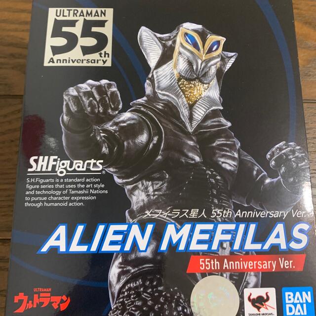 正規 S.H.Figuarts メフィラス星人 55th 55th Ver. - sidlab.se