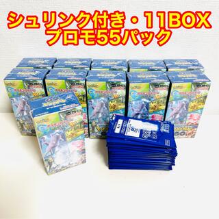 ポケモン(ポケモン)のポケモン go 11box シュリンク付 プロモカード 55枚 ポケカ(Box/デッキ/パック)
